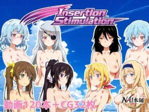 Insertion Stimulation(NAI本舗) [d_801927]