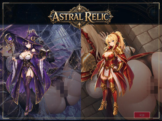 ASTRAL RELIC 〜罠と敗北に堕ちる8人の冒険者〜(桃色帰納法) [d_801951]
