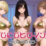 にじにじヒロインズ -いちご1〇0％編-(にじにじにけにけ) [d_802079]