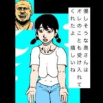 優しそうな奥さんはオレのことも受け入れてくれたよ  嬉しいね(N-zumi-ha) [d_802122]