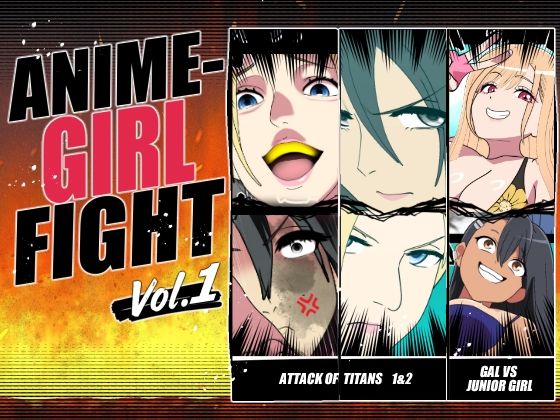 ANIME-GIRL-FIGHT-vol1(悪魔がきたりて) [d_802345]