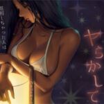 彼女と過ごすクリスマスにヤらかして…(お姉産) [d_802374]