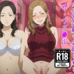 （ザ・ファ●ル）女は全員強●デリヘル肉便器調教で寝取られる(きずな本舗) [d_802418]