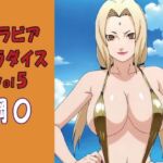 グラビアパラダイスVol5 綱〇(okawari4545) [d_802450]