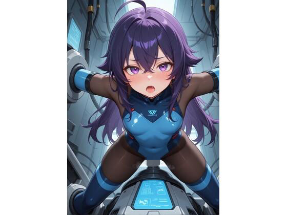ぴっちりスーツの女の子が怪しい実験で拘束されてるやつ 1(ゑんじに屋) [d_802503]