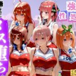 可憐なチアリーダーの強●性処理〜メス堕ち中出しSEX〜(けんしょうのAI工房) [d_802522]
