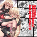 ダブル魔女の挟愛(異常彼岸戦線) [d_802560]