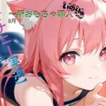 【オナニー実演】8月〜新おもちゃ導入！(ねむりんのーとちゃいむ) [d_802576]