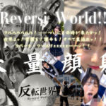 【404FACE】反転世界スキルを使いJK無双してしまうおじさんの世界線！大量顔射☆おまけ込み計36発射☆【4K超高画質動画】Facial Compilation(AI顔射同好会) [d_802624]