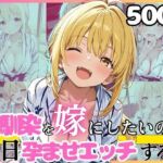 幼馴染と結婚するためにデキ婚狙うことにしました！浴衣シャーリー編(えっちなメイド喫茶) [d_802651]
