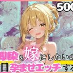 幼馴染と結婚するためにデキ婚狙うことにしました！混浴露天風呂シャーリー編(えっちなメイド喫茶) [d_802659]