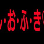 し・お・ふ・き(絶頂ひとりオナ子) [d_802822]