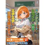 Newパンチラ図鑑〜みなみ〜(カレン/Karen) [d_802885]