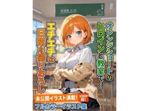 Newパンチラ図鑑〜みなみ〜(カレン/Karen) [d_802885]
