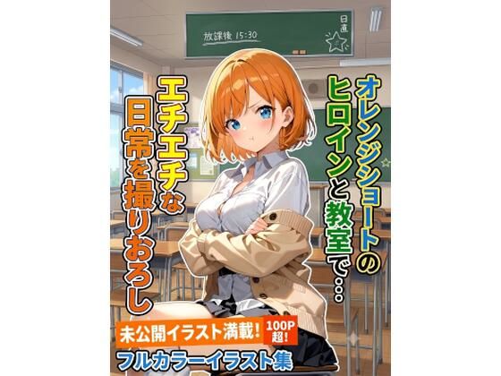 Newパンチラ図鑑〜みなみ〜(カレン/Karen) [d_802885]