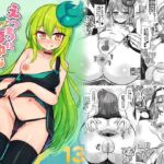 えっちに夢中なキミドリさん13(Green Bullet) [d_802891]