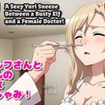 巨乳エルフさんと女医さんのエッチな百合くしゃみアニメ！/ A Sexy Yuri Sneeze Anime Between a Busty Elf and a Female Doctor！(くしゃみフェチ専門店) [d_802909]