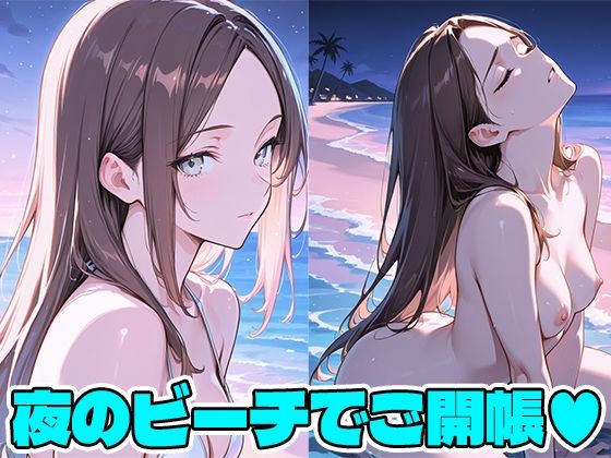 ビーチガール(Q) [d_803033]