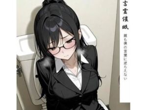 言霊催●(阿呆老師文庫) [d_803035]