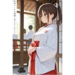 巫女ハーレム前編(阿呆老師文庫) [d_803157]
