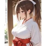 巫女ハーレム後編(阿呆老師文庫) [d_803164]