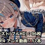 あま〇い〇か  R18CG集＋MP4動画セット(藍田夕映) [d_803194]