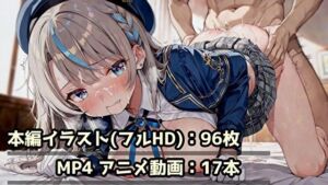 あま〇い〇か  R18CG集＋MP4動画セット(藍田夕映) [d_803194]