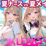 どっちが好き？ ナースVSメイド 夏の濡れ透けプール対決 【 JKLEAKS 49 】流出動画付・音声付き！(感度°) [d_803265]