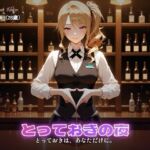 【203分】玲奈お姉さんのとっておきの夜（CG30枚付）(やまあらし) [d_803326]