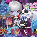 【これはちんトレシリーズ第9弾なのか！？】プロのエロゲ声優の本気のドスケベお下品射精演技が聞きたい！  唯香編【闇のネクロマンサーが悪者過ぎて逆にオホ可愛い！】(放課後桜少女) [d_803473]