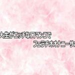 女子大生がエッチな口マンコでフェラチオオナニーサポート(エッチなASMR) [d_803570]