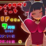 チャイナタウンミートgifCG集2026年7月号(一ドル硬貨) [d_803640]