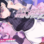 先輩ナースさんにNTRれるアニメ2(SometimesBadTool) [d_803743]