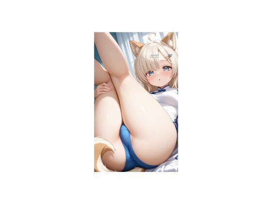 ケモ耳っ娘セクシー画像集(ワトソンクラブ) [d_803785]