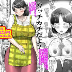 友達のママにゴム無し生エッチを教えてもらいました。(ピエトロ) [d_803903]