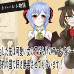 転生した先は可愛い女の子だらけのファンタジー世界？契約の国で好き勝手させてもらいます(茶子茶子) [d_803918]