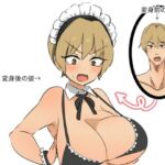 友人にTSメイドギャルにされた話(くまざわ) [d_804027]