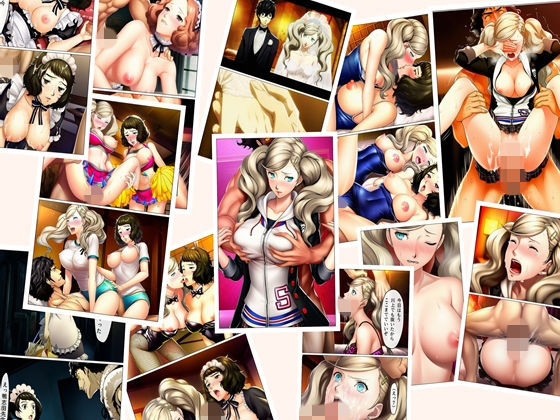 怪盗団のいない世界の鴨志田卓がしたかったこと  p122（あとがき1p）(oziru@aiart) [d_804067]
