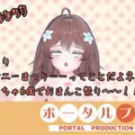 【オナニー祭り！】三種の神器（おもちゃ）でおなにー三昧！井栗まろん(ポータルプロ) [d_804166]