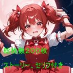 触手に堕ちた赤い髪の魔法少女 〜正義の終わりと快楽の始まり〜(クリームアップル) [d_804287]