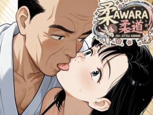 500枚★YAWAR○！柔道少女に襲いかかるジジイ達の魔の寝技！中出し1本！！道場破りは処女膜破りなり！！(紺のソックス) [d_804348]