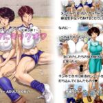 ママにキックオフ(空冷式頭脳) [d_804634]