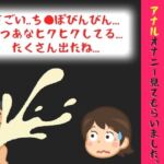 【オナサポ特典10分】電動アナルプラグでオナニーしながら我慢して溜めた濃厚精液を吐き出す所を見てもらっていたら、興奮してアナルオナニーしだした話【溜まり場ちゃん】(オナ見喫茶) [d_804703]