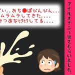 【オナサポ特典10分】射精鑑賞が大好きな「村猫ゆずず」に、電動アナルオナニーしながら濃厚精液を吐き出す所を見てもらっていたら、興奮してけつあなオナニーした音声(オナ見喫茶) [d_804706]