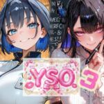 YSO3（やたらセクシーなお姉さま3）(AIホロアートワークス) [d_804819]