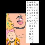 人妻と不倫しようと思えばできるけれども相手の夫にされたり訴えられたりされるととっても大変そうなので僕は不倫しない派(N-zumi-ha) [d_804891]