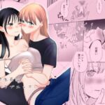 いつも、いつまでも、愛でていたい(らいおん小屋) [d_804970]