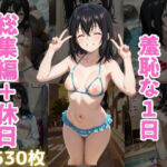 可愛い剣巫の羞恥な1日 総集編＋休日編(くうのAI工房) [d_804982]