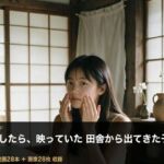 ＜実写級＞現像したら映っていた・田舎から出てきた子（23）の一人暮らし 28本(ビンビン魔法陣) [d_805082]