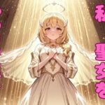 私、聖女をやめたいんです！(ピンクちゃん) [d_805576]